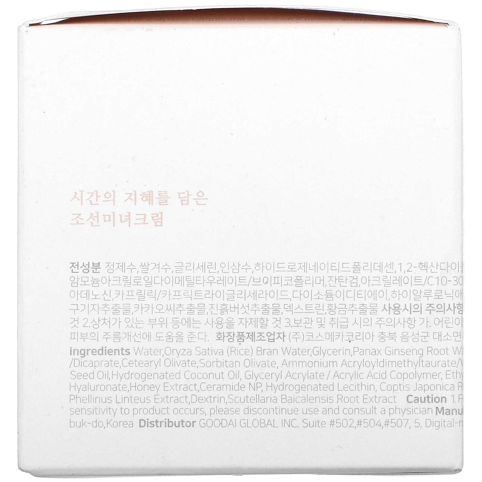 Beauty of Joseon Dynasty Cream Face Moisturizer for Dry Skin, 1.69 fl oz / 50 ml