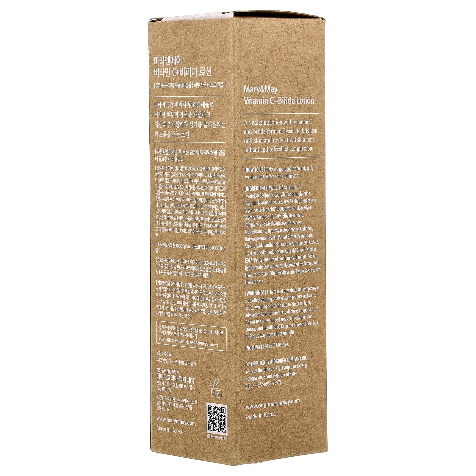 Mary & May Vitamin C + Bifida, Lotion, 4.05 fl oz (120 ml)