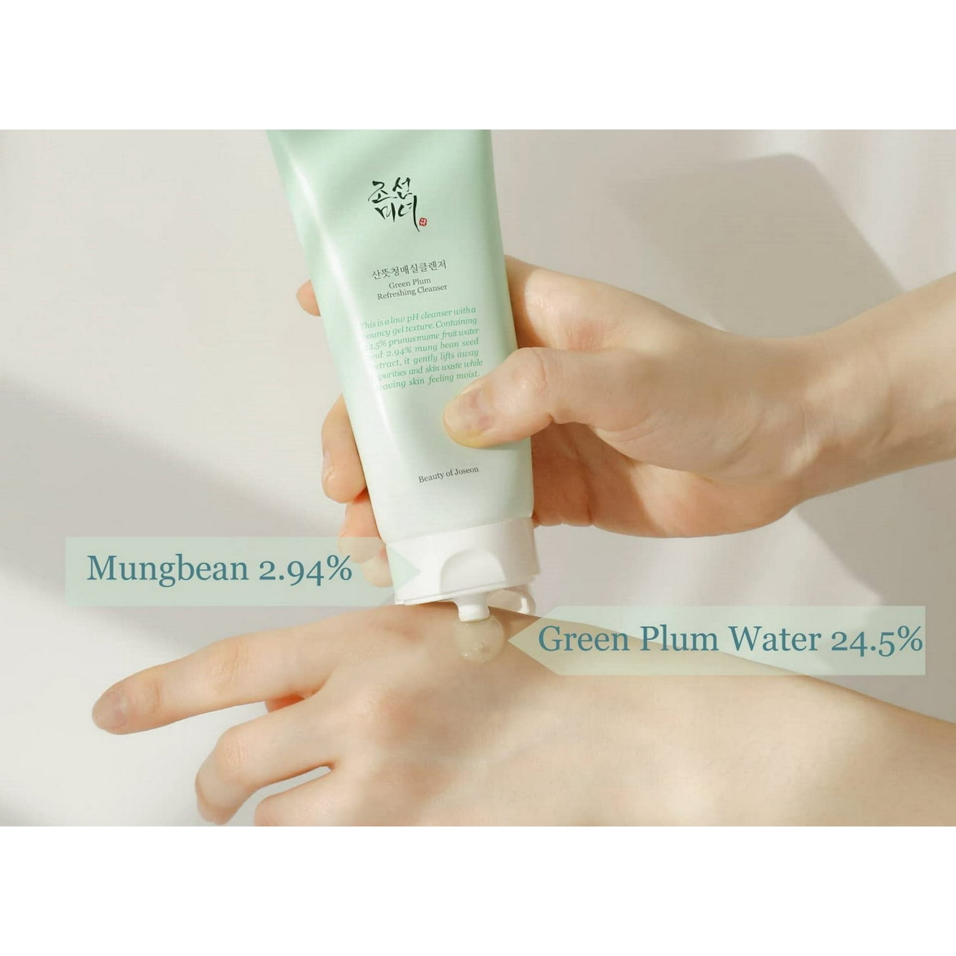 [Beauty of Joseon] Green Plum Refreshing Cleanser (100ml, 3.38 fl.oz.)