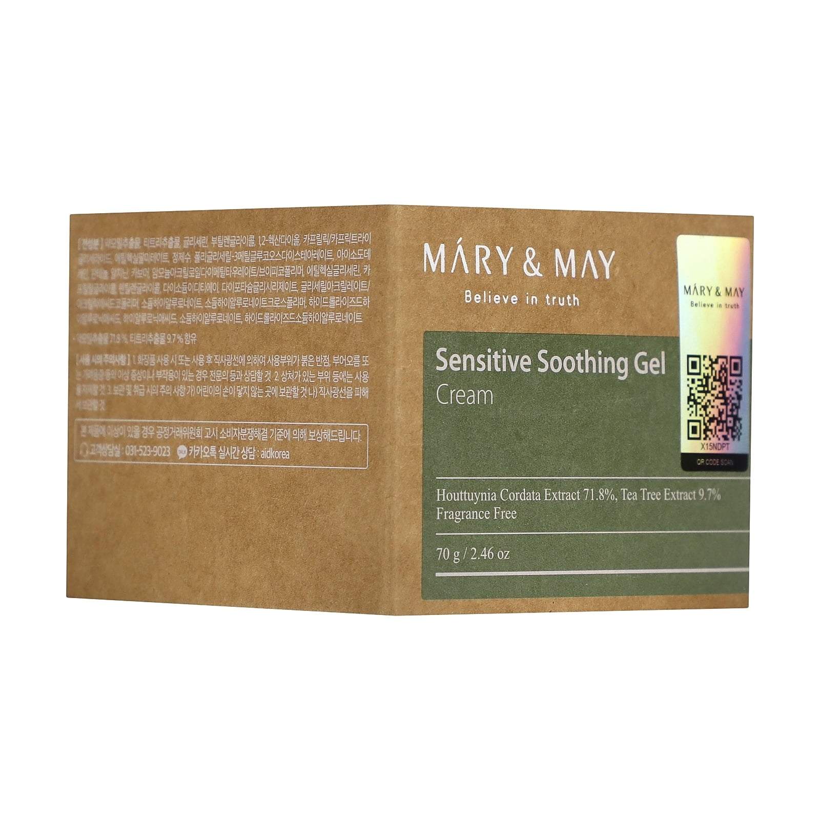 Mary May Sensitive Soothing Gel Cream 70 g