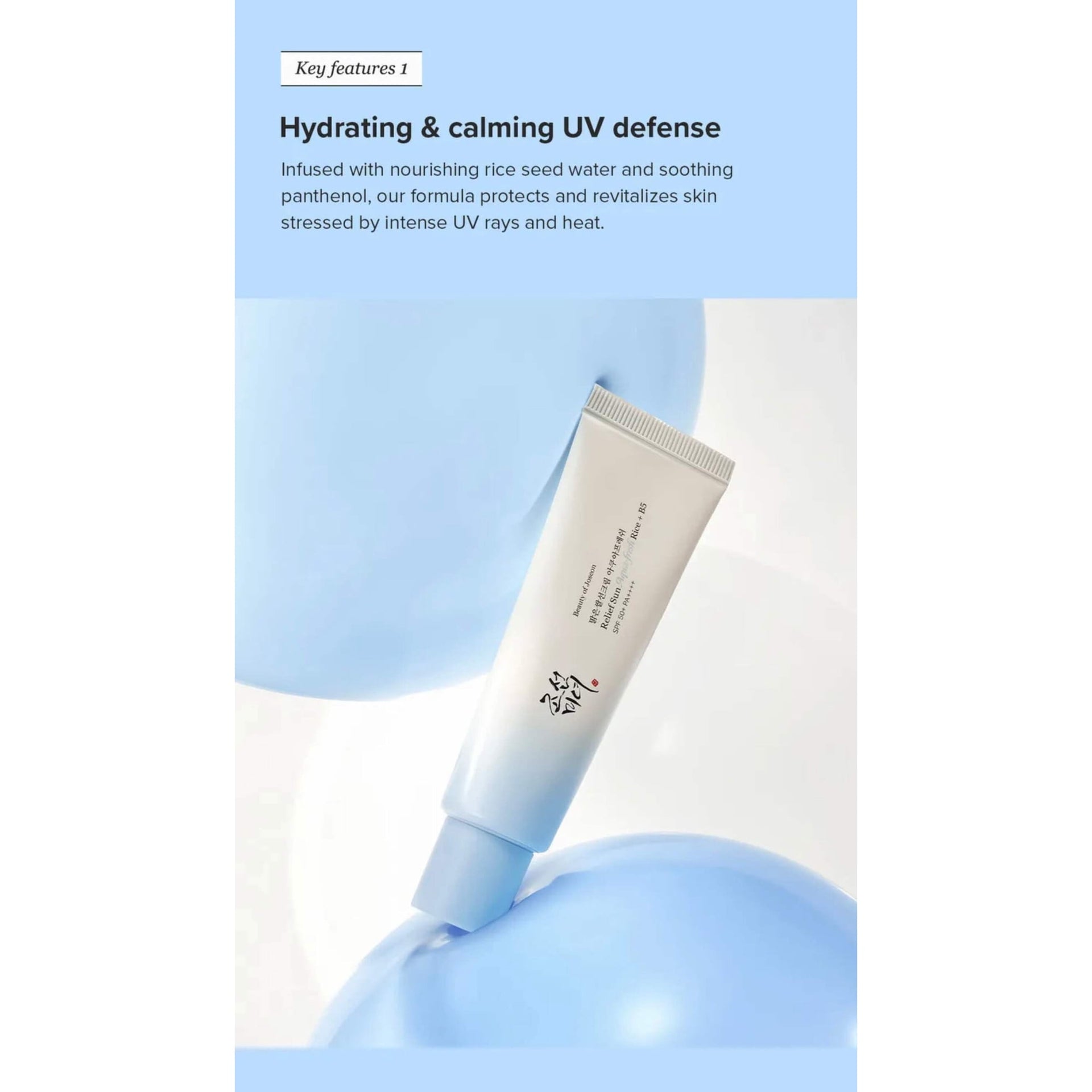 Beauty of Joseon Relief Sun Aqua Fresh Sunscreen *NEW Formula* SPF50, PA++++