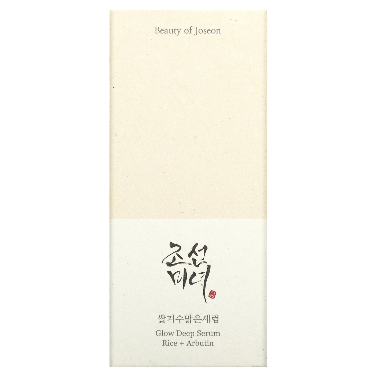 Beauty of Joseon Glow Deep Serum Rice + Alpha-Arbutin