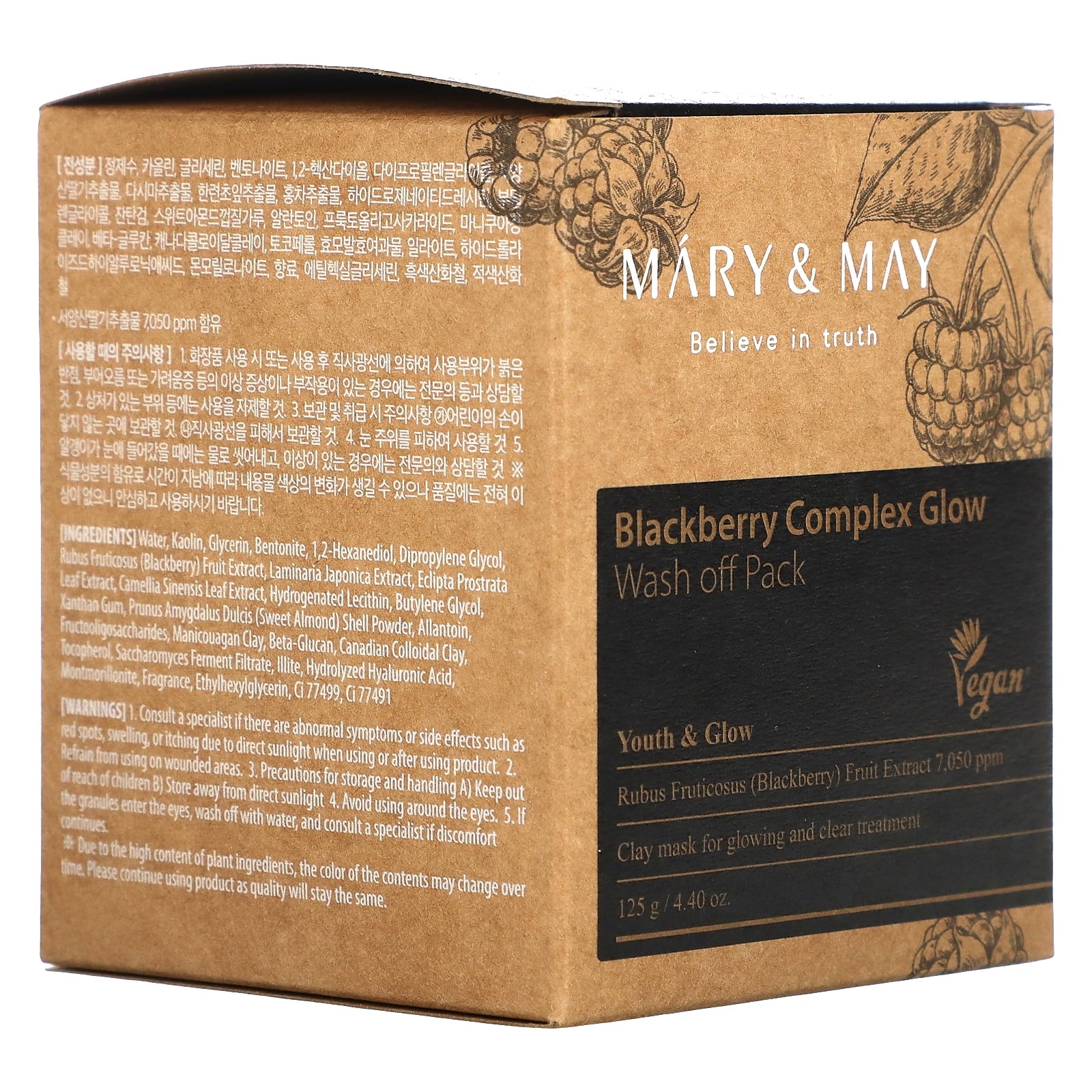 Mary May Blackberry Glow Wash Off Pack 125 ml