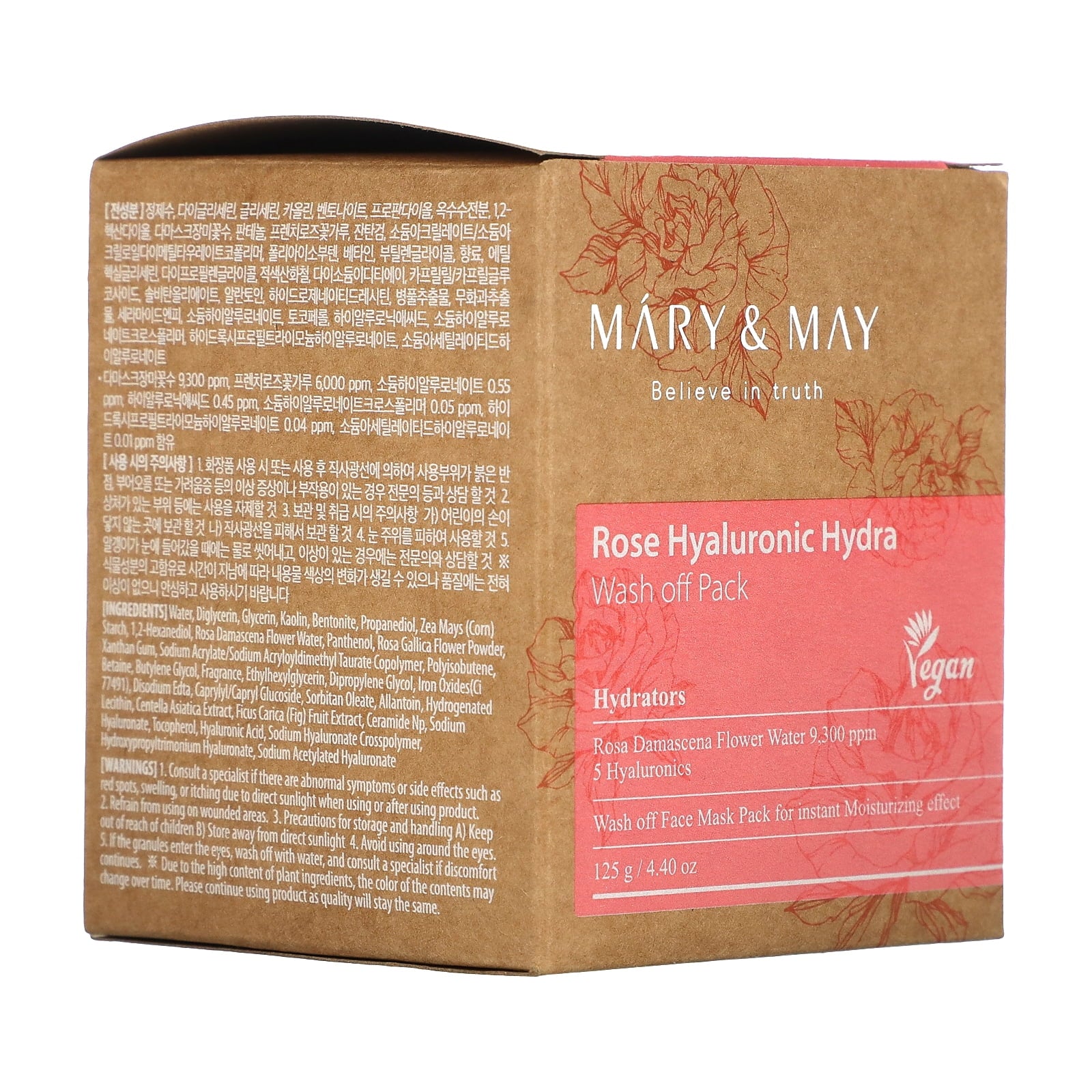 Mary & May Rose Hyaluronic Hydra, Wash Off Pack, 4.4 oz (125 g)